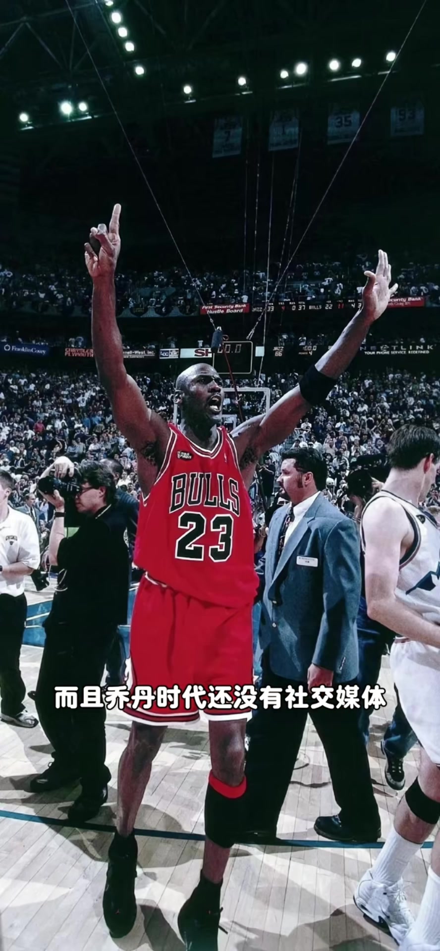 开云体育app下载-杨毅：乔丹&amp;科比单论内心就非凡人 乔科姚詹库在中国影响力现象级